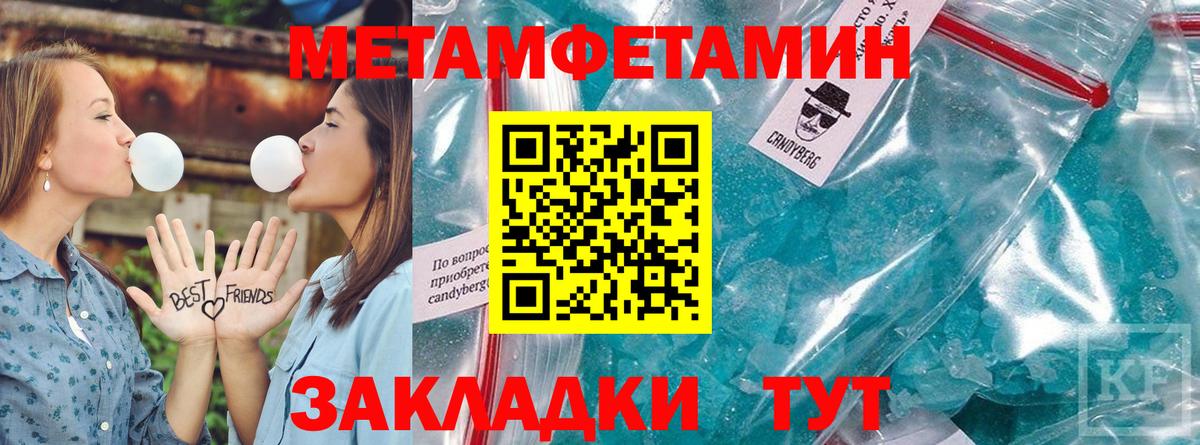 Amphetamine 97% Дальнереченск