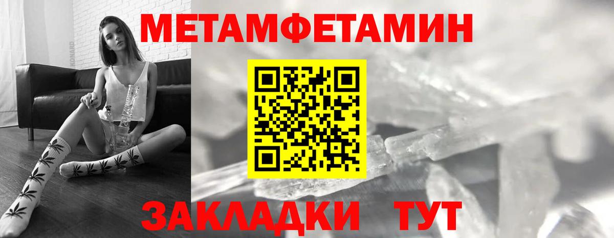 ссылка на мегу зеркало  Amphetamine 97%  Вход с VPN  Дальнереченск 