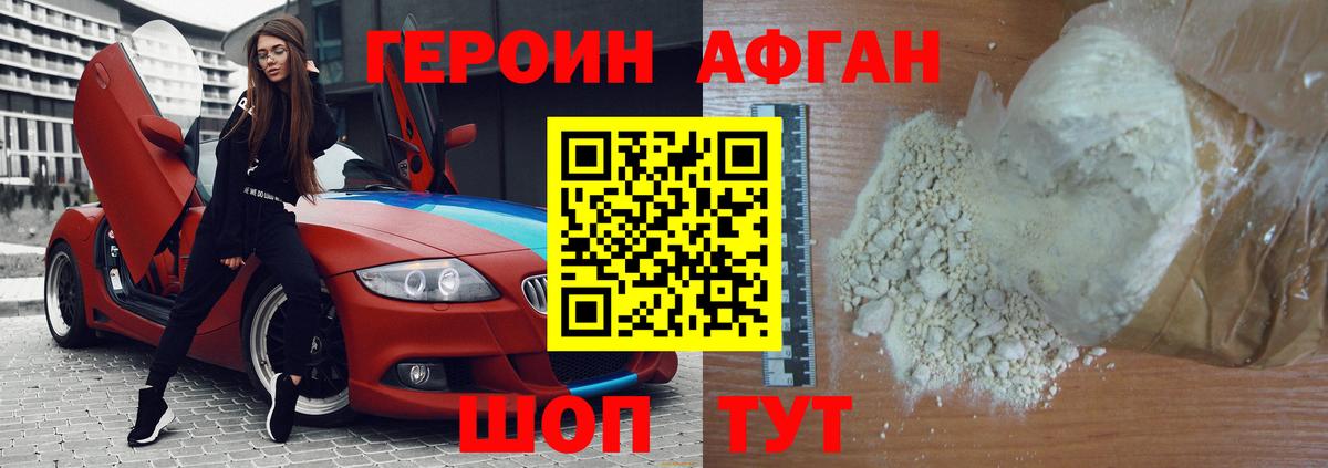 МЕФ   ЭКСТАЗИ  ГАШИШ  Купить наркотики цена  Вход с VPN  Дальнереченск  Конопля 