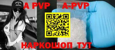 кокаин премиум Ипатово