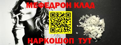 mdma Жуковский