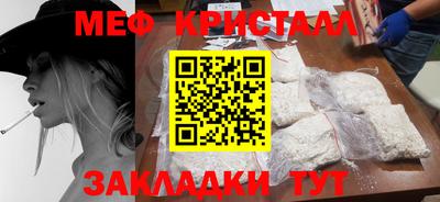 мяу мяу мука Заводоуковск