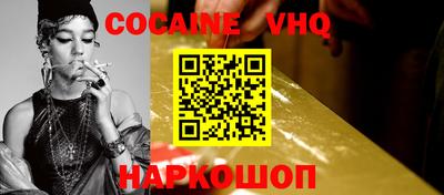 соль ск Заволжье