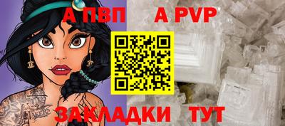 ALPHA-PVP Ирбит