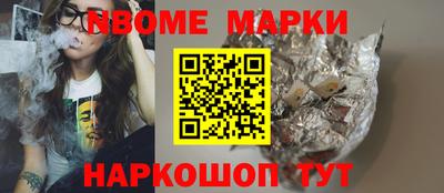 mdma Жуковский