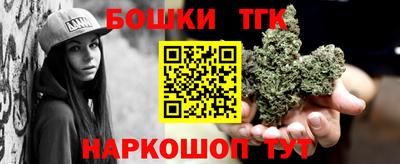 mdma Жуковский