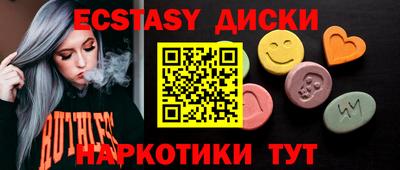 мяу мяу мука Заводоуковск