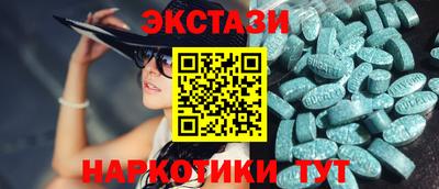 соль ск Заволжье