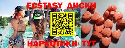 мяу мяу мука Заводоуковск