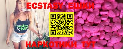 соль ск Заволжье