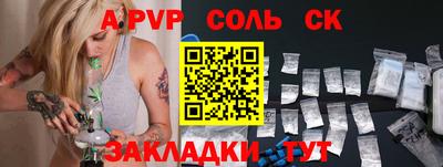 mdma Жуковский
