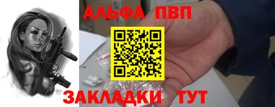 кокаин премиум Ипатово