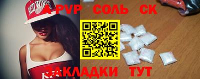 mdma Жуковский