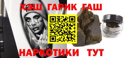 мяу мяу мука Заводоуковск