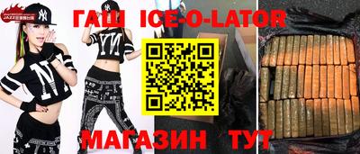 mdma Жуковский
