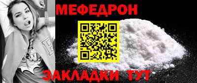 соль ск Заволжье