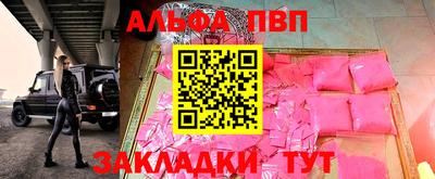 мяу мяу мука Заводоуковск