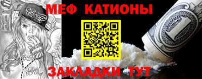 соль ск Заволжье