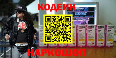 соль ск Заволжье