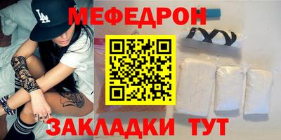 соль ск Заволжье