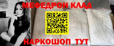 кокаин премиум Ипатово