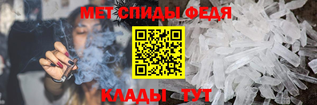 Дальнереченск  Первитин Декстрометамфетамин 99.9%  Вход с VPN 