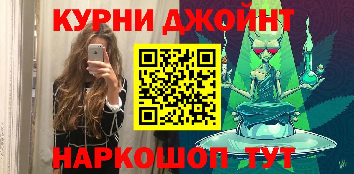 Дальнереченск  Шишки марихуана марихуана  Вход с VPN  Бошки Шишки White Widow 